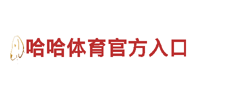 欧洲杯2024赛程时间表-为您提供机械相关专业服务